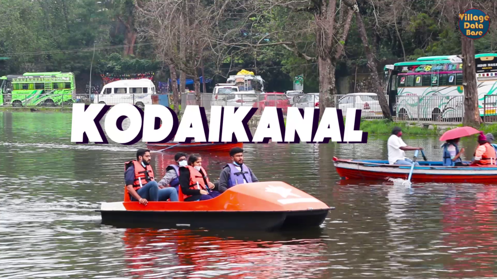 மலைகளின் இளவரசி கொடைக்கானல் சுற்றுலா